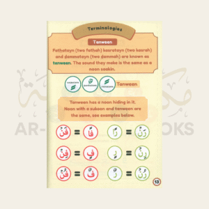 An-Nasihah: Tajweed Guide - Image 7