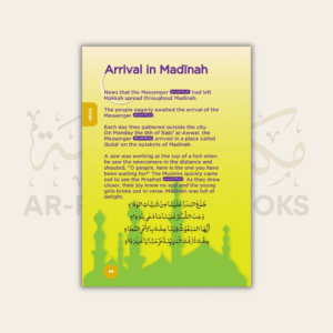 An-Nasihah Islamic Curriculum: Coursebook 4 - Image 5