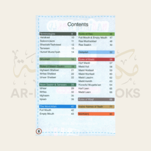 An-Nasihah: Tajweed Guide - Image 2