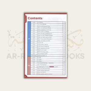 An-Nasihah Islamic Curriculum: Surah and Dua Book (1-8) - Image 2