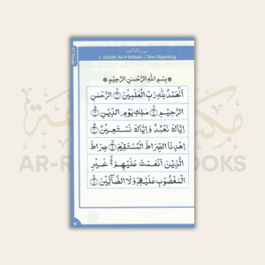 An-Nasihah Islamic Curriculum: Surah and Dua Book (1-8) - Image 7