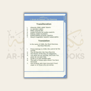 An-Nasihah Islamic Curriculum: Surah and Dua Book (1-8) - Image 8