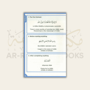 An-Nasihah Islamic Curriculum: Surah and Dua Book (1-8) - Image 9