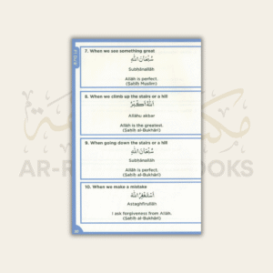 An-Nasihah Islamic Curriculum: Surah and Dua Book (1-8) - Image 10