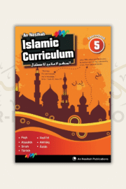 An-Nasihah Islamic Curriculum: Coursebook 5