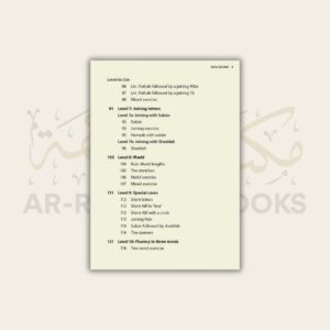 Safar: Complete Qaidah - Image 4