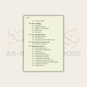 Safar: Complete Qaidah - Image 5