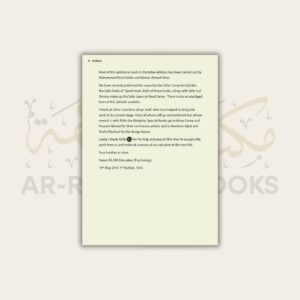 Safar: Complete Qaidah - Image 7