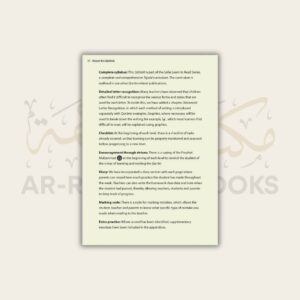 Safar: Complete Qaidah - Image 9