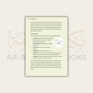 Safar: Complete Qaidah - Image 11