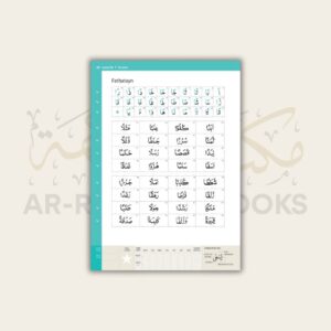 Safar: Complete Qaidah - Image 17