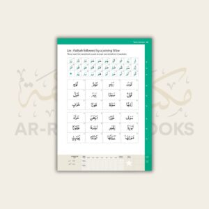 Safar: Complete Qaidah - Image 18
