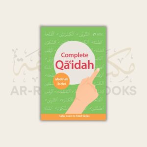 1000288673 ar-Rahmah Books