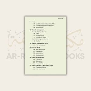 Safar: Complete Qaidah - Madinah Script - Image 4