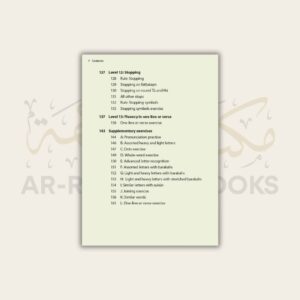 Safar: Complete Qaidah - Madinah Script - Image 5