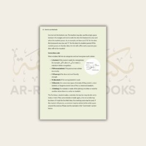 Safar: Complete Qaidah - Madinah Script - Image 11