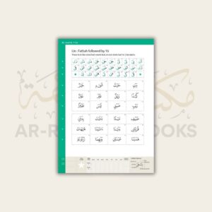 Safar: Complete Qaidah - Madinah Script - Image 16