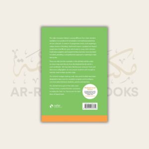 Safar: Complete Qaidah - Madinah Script - Image 18