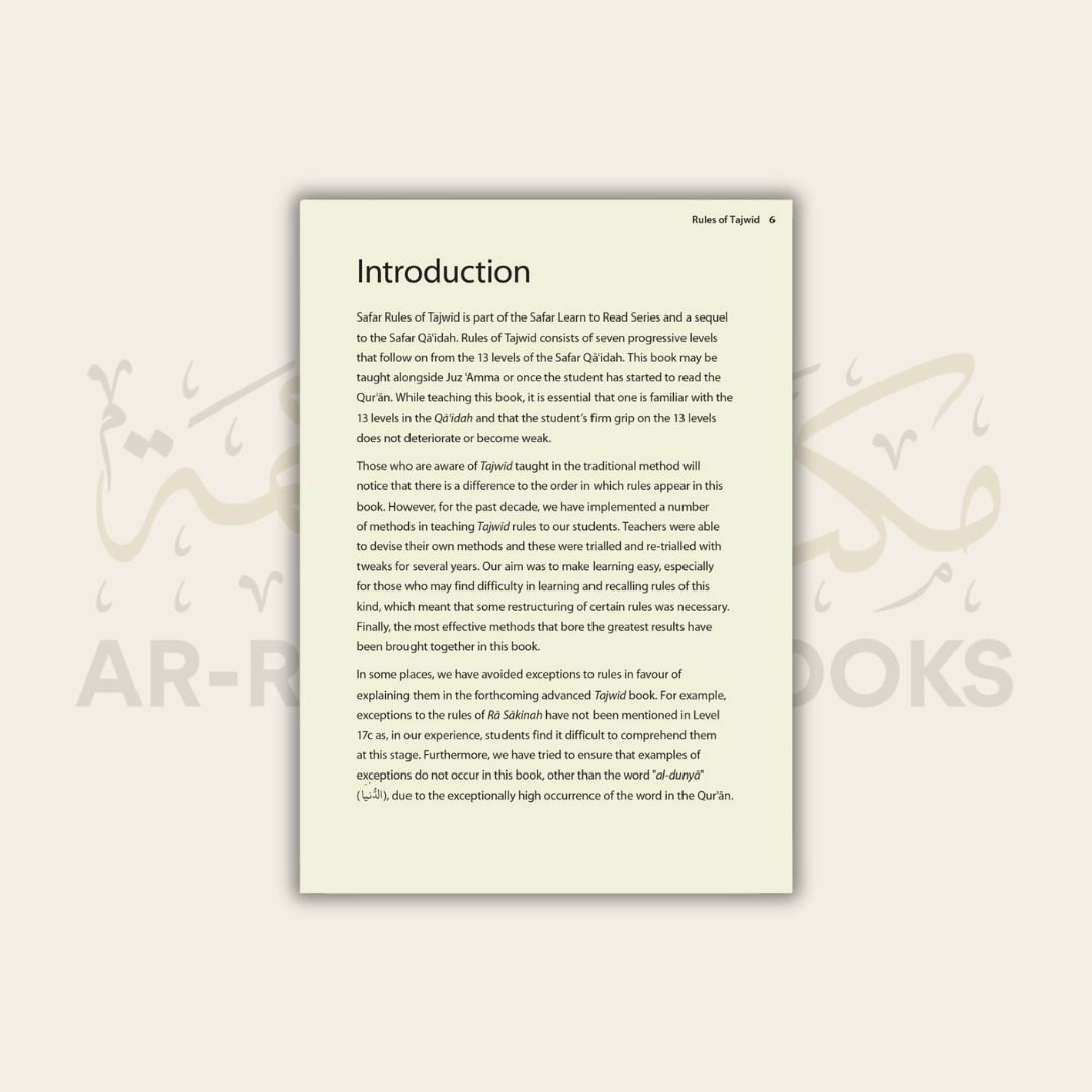 Safar: Rules of Tajwid - Madinah Script - Image 4