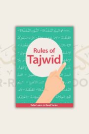 Safar: Rules of Tajwid
