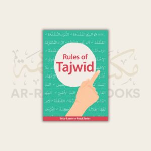 1000288772 1 ar-Rahmah Books