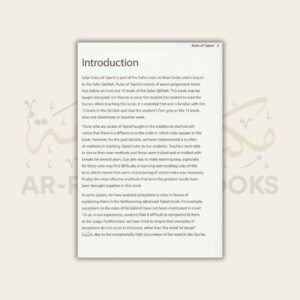 Safar: Rules of Tajwid - Image 3
