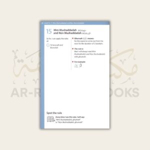 Safar: Rules of Tajwid - Image 5