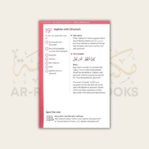 Safar: Rules of Tajwid - Image 8