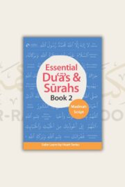 Safar: Essential Duas and Surahs - Madinah Script - Book 2