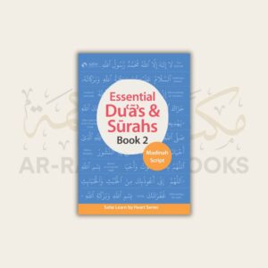 1000288841 ar-Rahmah Books