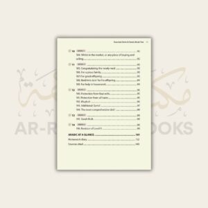 Safar: Essential Duas and Surahs - Madinah Script - Book 2 - Image 9