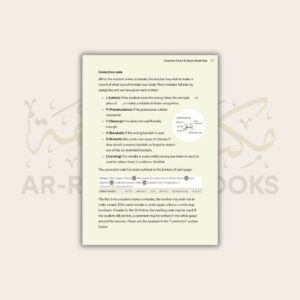 Safar: Essential Duas and Surahs - Madinah Script - Book 1 - Image 12