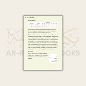 Safar: Essential Duas and Surahs - Madinah Script - Book 1 - Image 13