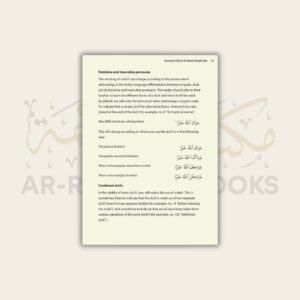 Safar: Essential Duas and Surahs - Madinah Script - Book 1 - Image 14