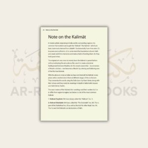 Safar: Essential Duas and Surahs - Madinah Script - Book 1 - Image 15