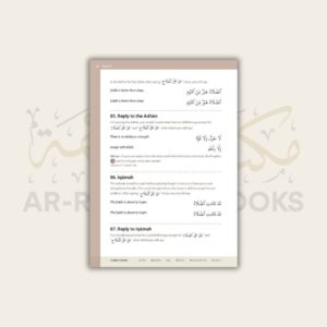 Safar: Essential Duas and Surahs - Madinah Script - Book 2 - Image 19
