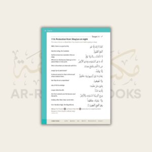 Safar: Essential Duas and Surahs - Madinah Script - Book 2 - Image 21