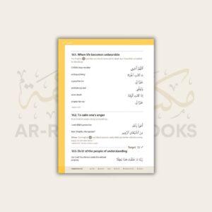 Safar: Essential Duas and Surahs - Madinah Script - Book 2 - Image 25