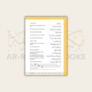 Safar: Essential Duas and Surahs - Madinah Script - Book 2 - Image 26