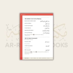Safar: Essential Duas and Surahs - Madinah Script - Book 2 - Image 23