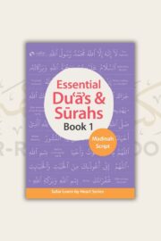 Safar: Essential Duas and Surahs - Madinah Script - Book 1