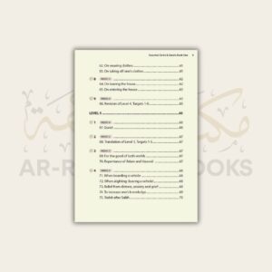 Safar: Essential Duas and Surahs - Madinah Script - Book 1 - Image 7