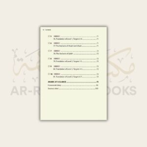 Safar: Essential Duas and Surahs - Madinah Script - Book 1 - Image 8
