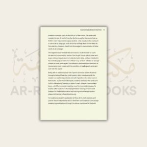 Safar: Essential Duas and Surahs - Madinah Script - Book 2 - Image 11