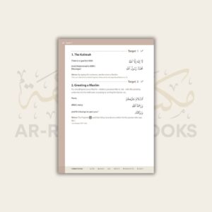 Safar: Essential Duas and Surahs - Madinah Script - Book 1 - Image 17