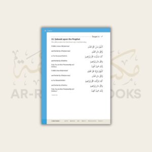 Safar: Essential Duas and Surahs - Madinah Script - Book 1 - Image 19