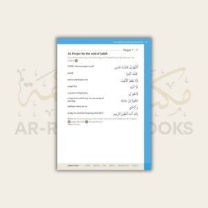 Safar: Essential Duas and Surahs - Madinah Script - Book 1 - Image 20
