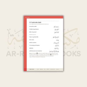 Safar: Essential Duas and Surahs - Madinah Script - Book 1 - Image 23