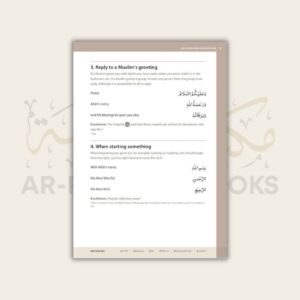 Safar: Essential Duas and Surahs - Book 1 - Image 4