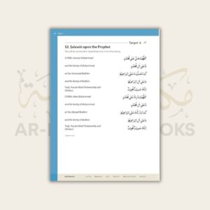 Safar: Essential Duas and Surahs - Book 1 - Image 5